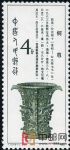 DM-T75-(8-1)西周青銅器(4分)