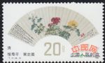 DM-T77-(6-5)明清扇面畫(20分)