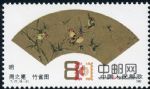 DM-T77-(6-3)明清扇面畫(8分)