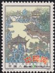 DM-T96-(4-2)蘇州園林--拙政園(8分)