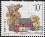 DM-T84-(3-2)黃帝陵(10分)