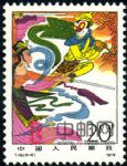 DM-T43-(8-6)中國古典小說--西游記(20分)