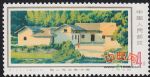 DM-T11-(4-1)革命紀念地——韶山(4分)