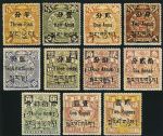 伦敦版蟠龙加盖西藏贴用邮票