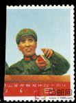 纪念毛主席创建井冈山革命根据地邮票(半张)