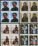 J97毛澤東誕生九十周年(J票四方連)