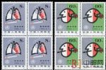 J56提高健康水平,提倡戒煙(J票四方連)