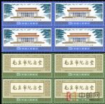 J22偉大的領袖和導師毛主席紀念堂(J票四方連)