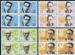 1992-19中國現代科學家(第三組)(J)(四方連)