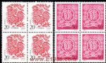 1993-1癸酉年(T)(雞票)(四方連)