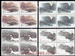 1995-23嵩山(T)(四方連)