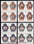 1995-16西藏文物(T)(四方連)