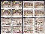 1995-14少林寺建寺一千五百年(J)(四方連)