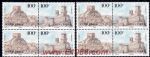 1996-8古代建筑(T)(中國與圣馬力諾聯合發行)(四方連)