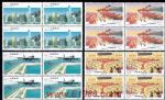 1996-31香港經濟建設(T)(四方連)