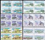1996-26上海浦東(T)(四方連)