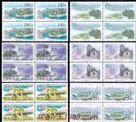 1996-26上海浦東(T)(四方連)