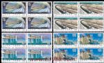 1996-22鐵路建設(shè)(T)(四方連)