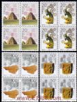 1996-21西夏陵(T)(四方連)