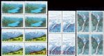 1996-19天山天池(T)(四方連)