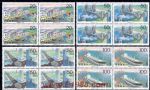 1996-17震后新唐山(T)(四方連)