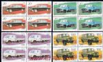 1996-16中國汽車(T)(四方連)