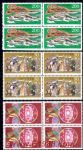 1997-6內(nèi)蒙古自治區(qū)成立五十周年(J)(四方連)
