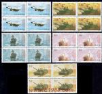 1997-12中國人民解放軍建軍七十周年(J)(四方連)