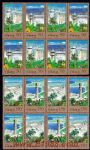 1998-9海南特區建設(T)(四方連)