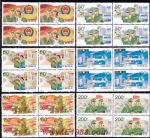 1998-4中國人民警察(T)(四方連)