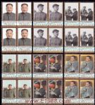 1998-3中國社會主義改革開放和現代化建設的總設計師鄧小平同志逝世一周年(J)(四方連)
