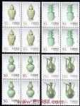 1998-22中國陶瓷--龍泉窯(T)(四方連)