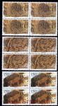 1998-21賀蘭山巖畫(T)(四方連)