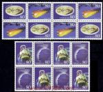 1999-16科技成果(四方連)