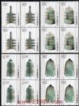 2000-25中國古鐘(四方連)