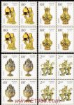 2000-21中山靖王墓文物(四方連)