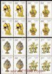 2000-21中山靖王墓文物(四方連)