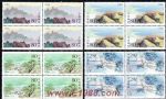 2000-14嶗山(四方連)