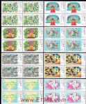 2000-11世紀交替千年更始——21世紀展望(四方連)