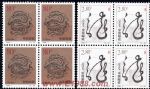 2000-1庚辰年(龍票)(四方連)