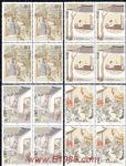 2001-7中國古典文學名著——《聊齋志異》(第一組)(四方連)