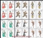 2001-3京劇丑角(四方連)