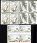 2001-13黃果樹瀑布群(四方連)