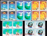 2001-1世紀(jì)交替千年更始——邁入21世紀(jì)(四方連)