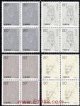 2002-18中國古代科學(xué)家(第四組)(四方連)