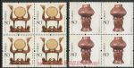 2004-22漆器與陶器(四方連)