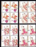 2004-2桃花塢木版年畫(四方連)