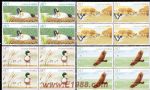 2005-15向海自然保護區(四方連)