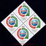 2006-20中非合作論壇北京峰會(四方連)
