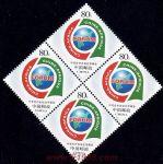 2006-20中非合作論壇北京峰會(四方連)